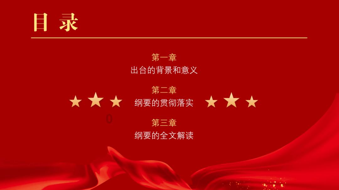 胖小猫救援