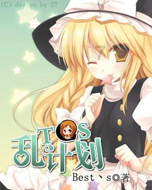 韭菜丸子怎么炸才脆绿？游戏画面
