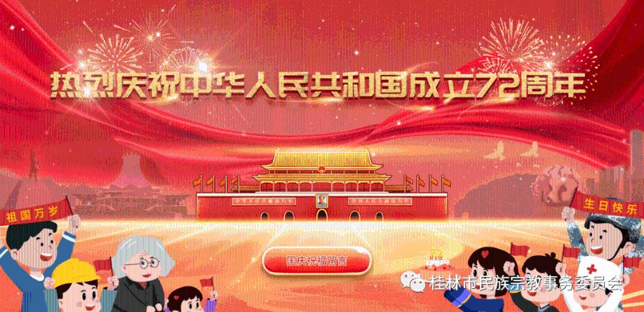 调兵遣将三军混战