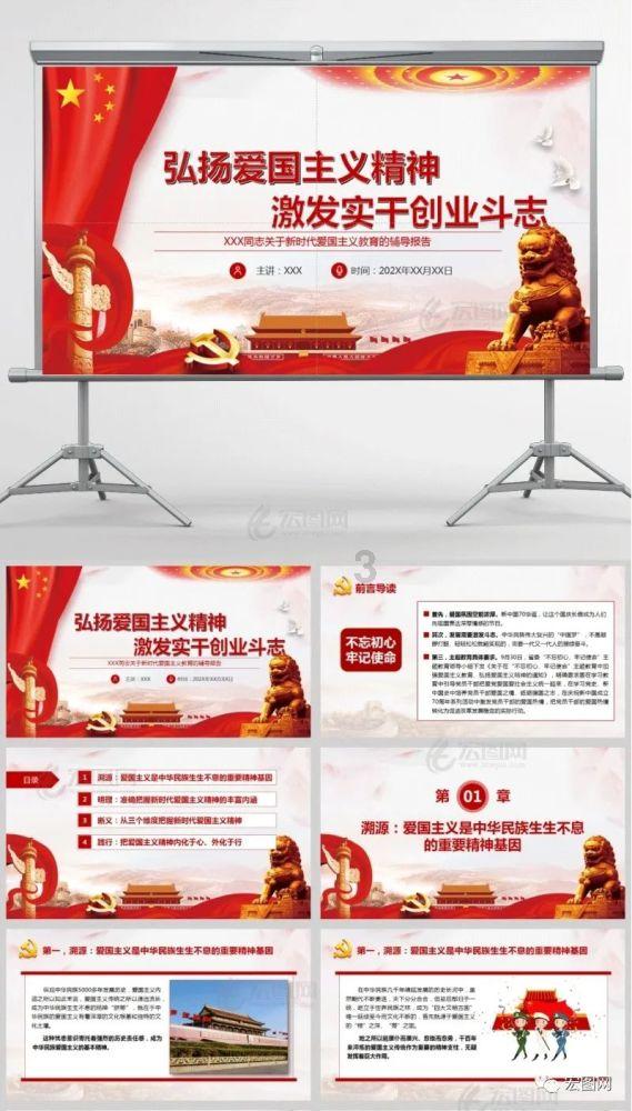 小兔子大冒险